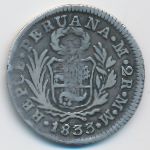 Перу, 2 реала (1833 г.)