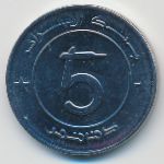 Алжир, 5 динаров (2018 г.)