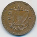 Кипр, 5 мил (1978 г.)