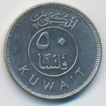 Кувейт, 50 филсов (2007 г.)