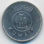 Кувейт, 20 филсов (2007 г.)