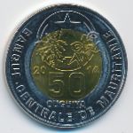 Мавритания, 50 угий (2014 г.)
