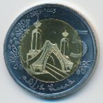 Марокко, 5 дирхамов (2023 г.)