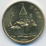 Нагорный Карабах, 5 драм (2004 г.)