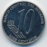 Эквадор, 10 сентаво (2023 г.)