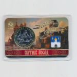 Россия., 5 пядей (2026 г.)