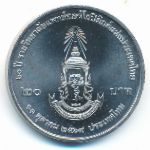 Таиланд, 20 бат (2026 г.)