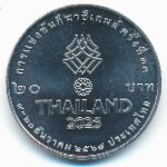 Таиланд, 20 бат (2026 г.)