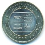 Турция, 5 лир (2026 г.)