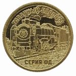 Sealand., 10 долларов, 