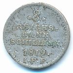 Denmark, 8 ригсбанкскиллингов, 