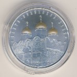 Belarus, 20 roubles, 2010