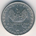 Greece, 1 drachma, 1971–1973