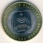 Russia, 10 roubles, 2011