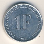 Бурунди, 1 франк (1976–2003 г.)