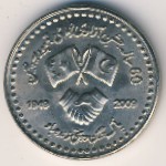 Pakistan, 10 rupees, 2009