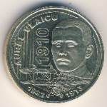 Romania, 50 bani, 2010