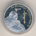 Congo Democratic Repablic, 10 francs, 2005