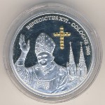 Конго, Демократическая республика, 10 франков (2005 г.)