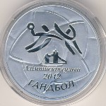 Belarus, 20 roubles, 2009