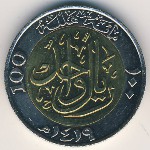 Саудовская Аравия, 100 халала (1998 г.)