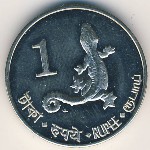 Андаманские и Никобарские острова, 1 рупия (2011 г.)