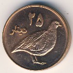 Курдистан, 25 динаров (2006 г.)