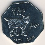 Курдистан., 250 динаров (2006 г.)