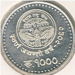Nepal, 1000 rupees, 2005