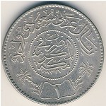 United Kingdom of Saudi Arabia, 1 riyal, 1935–1950